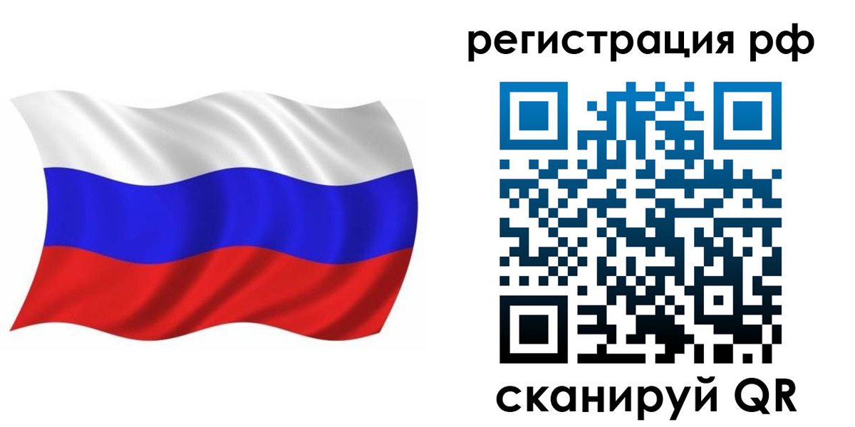 временная прописка в Гурьевске