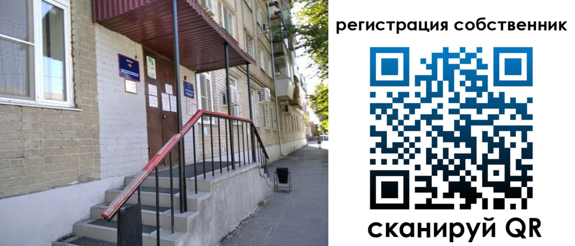регистрация для школы в Гурьевске
