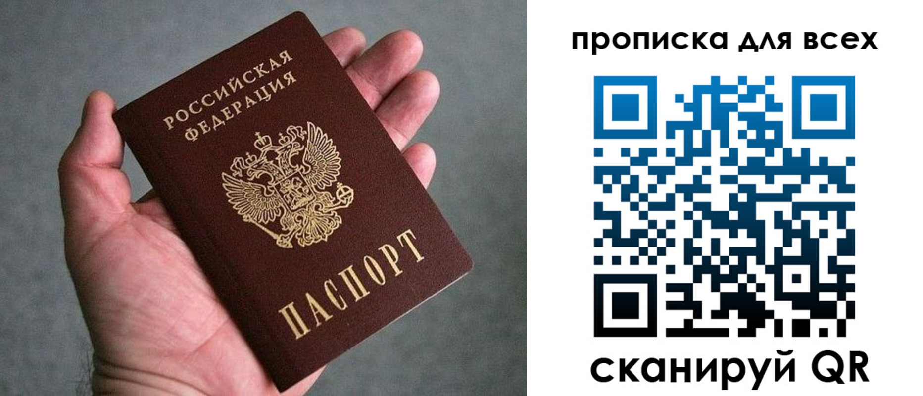 пропишу в квартире в Гурьевске
