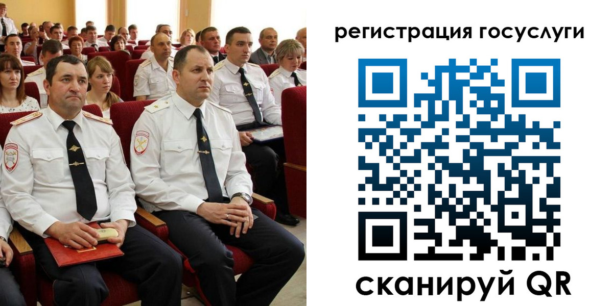 прописка в Гурьевске